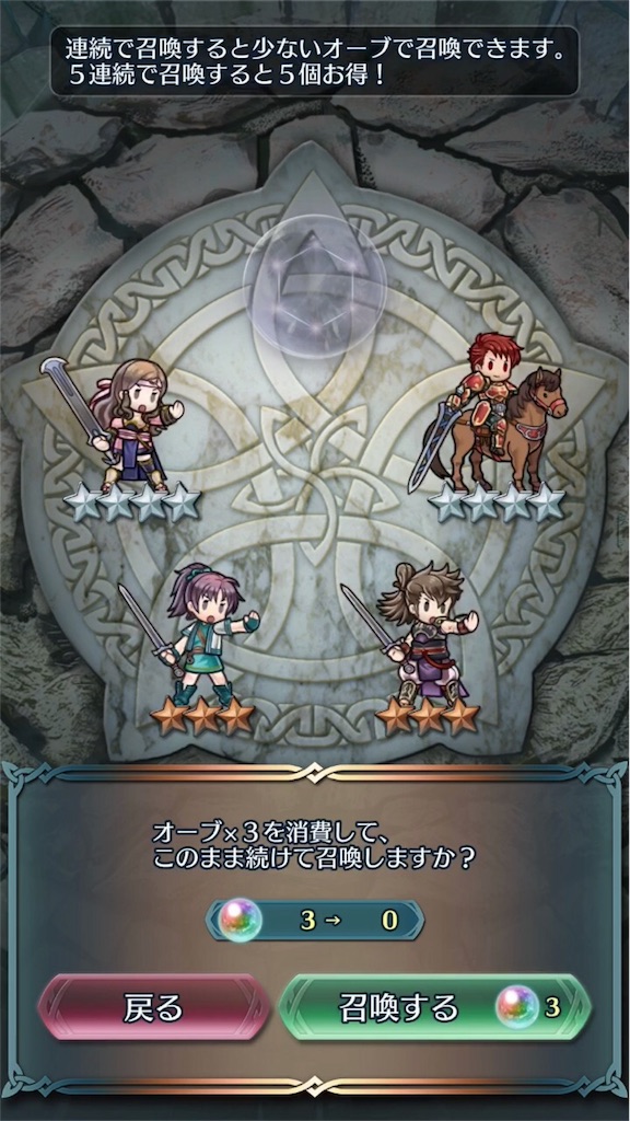 f:id:feh_asama:20180907190129j:image