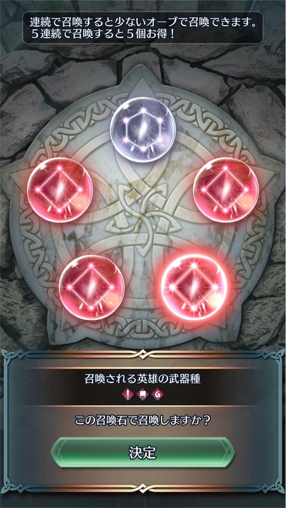 f:id:feh_asama:20180907190132j:image