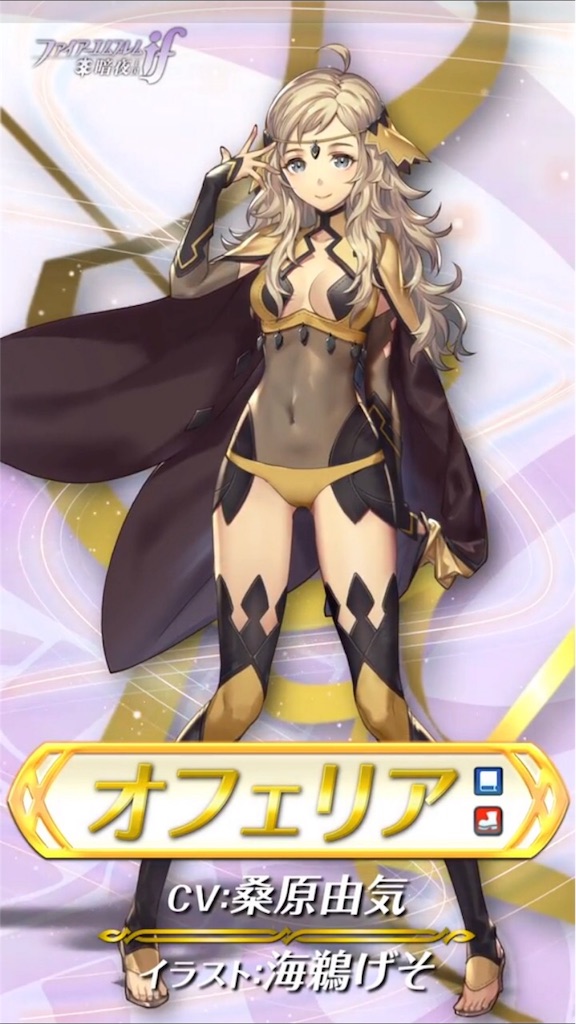 新英雄 闇へと進みゆく がくる まったりファイアーエムブレムヒーローズ Feh