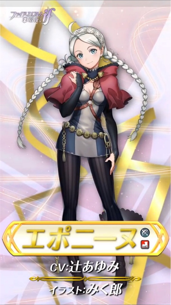 新英雄 闇へと進みゆく がくる まったりファイアーエムブレムヒーローズ Feh