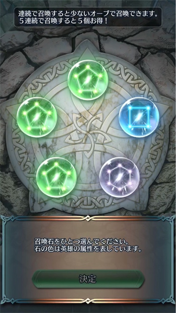 f:id:feh_asama:20180919200028j:image