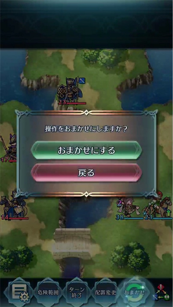 考察 効率的な杖キャラのレベル上げ方法 18年9月版 まったりファイアーエムブレムヒーローズ Feh