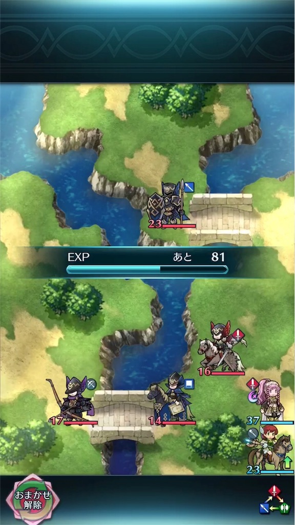 考察 効率的な杖キャラのレベル上げ方法 18年9月版 まったりファイアーエムブレムヒーローズ Feh