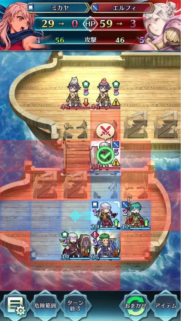 手に入れた ミカヤ を使ってみた まったりファイアーエムブレムヒーローズ Feh