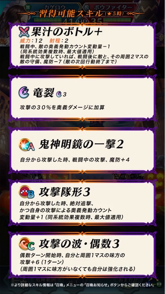 超英雄 大地の恵みに がくる まったりファイアーエムブレムヒーローズ Feh