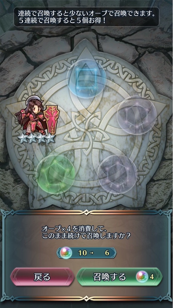 f:id:feh_asama:20181021182001j:image