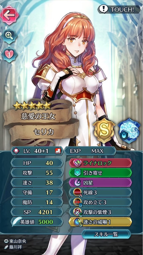 FEH エスリン フルセット Yurina フルセット！41cm！ハンド2種！shuga fairy 正規品