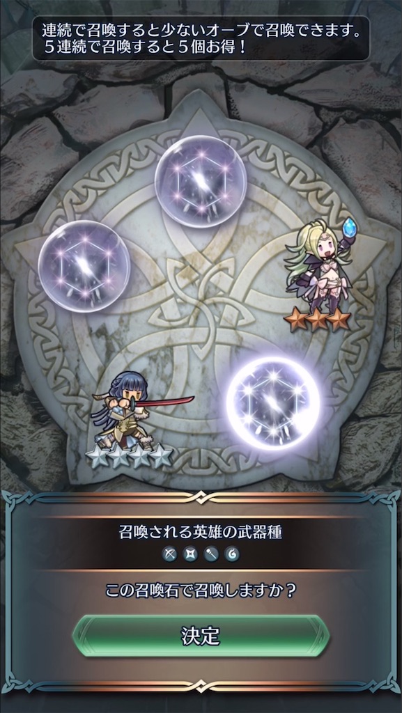 f:id:feh_asama:20181130063243j:image