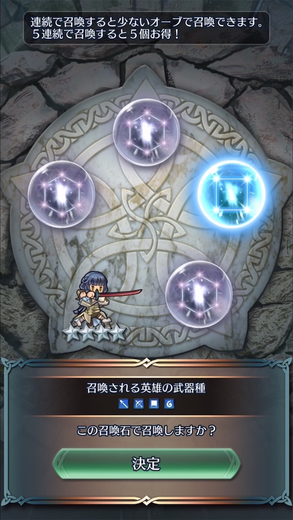 f:id:feh_asama:20181130063305j:image