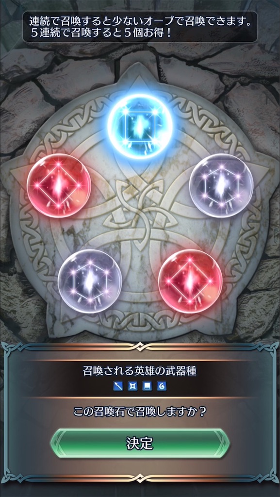 f:id:feh_asama:20181213163652j:image