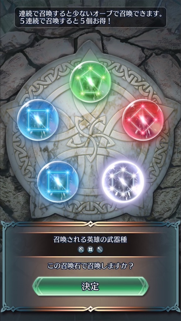 f:id:feh_asama:20181218122445j:image