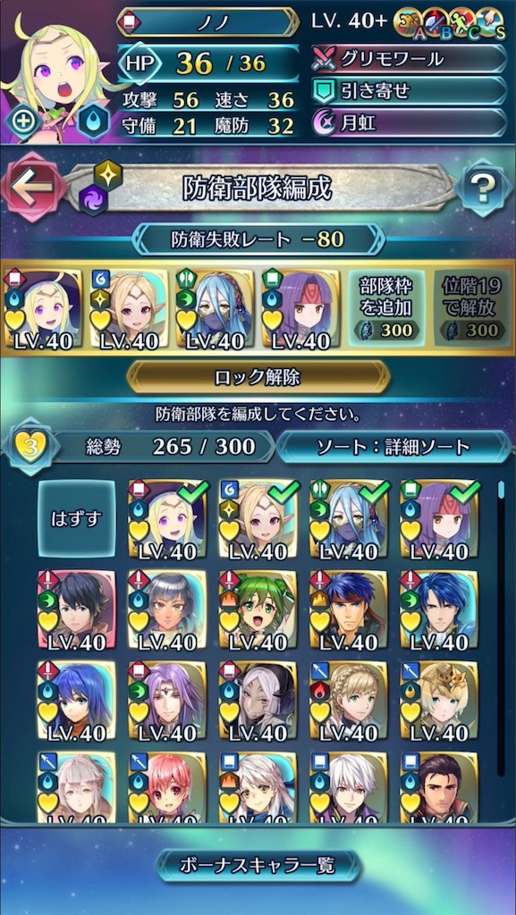 f:id:feh_asama:20181224083532j:image