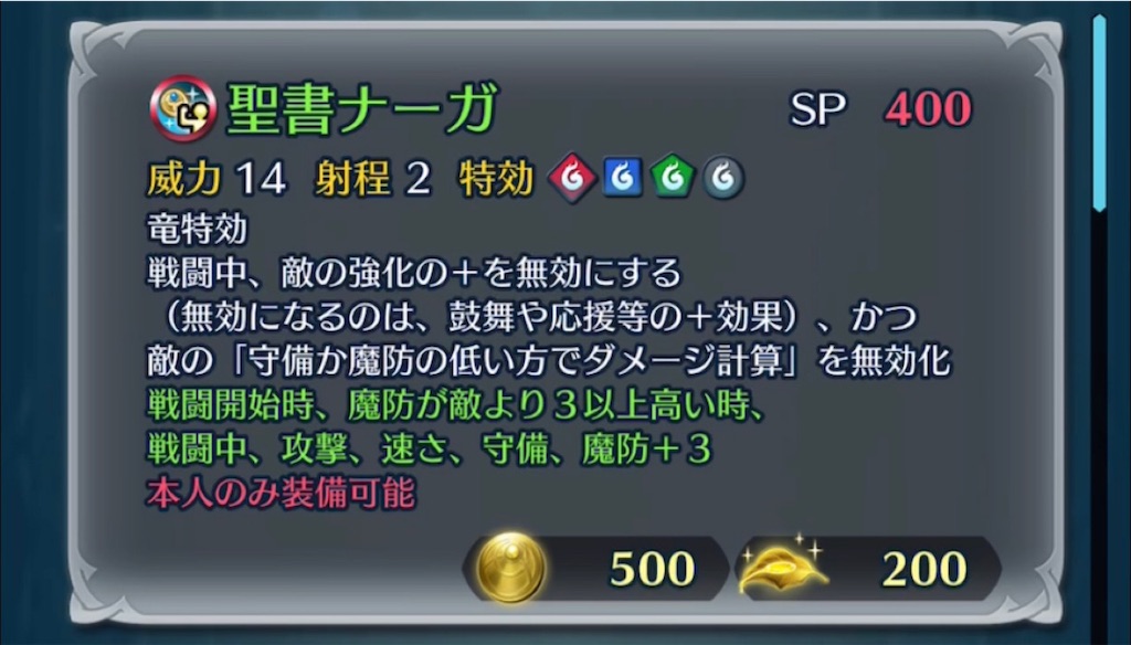 ユリア 永遠に まったりファイアーエムブレムヒーローズ Feh