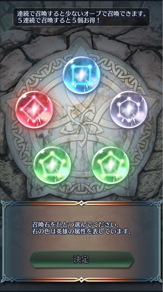 f:id:feh_asama:20190208162349j:image
