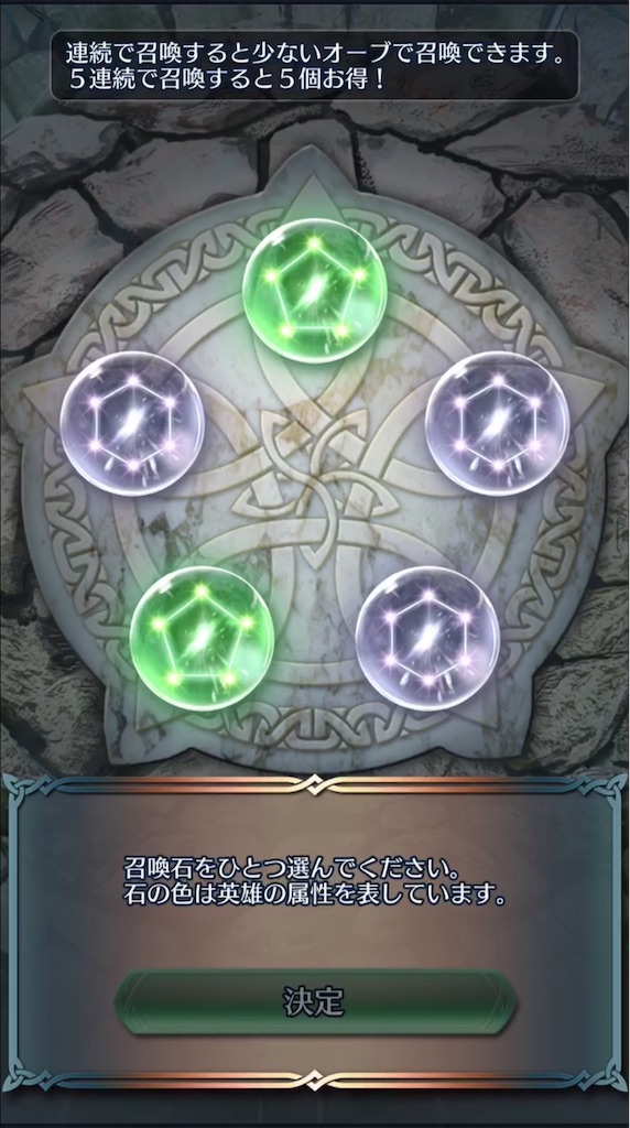 f:id:feh_asama:20190208162905j:image