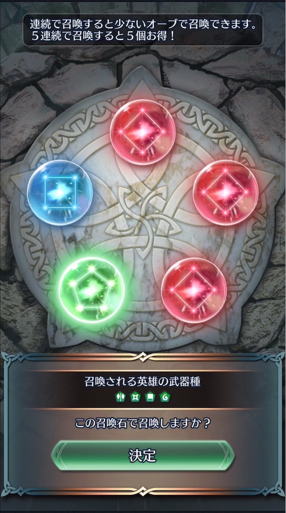 f:id:feh_asama:20190216211152j:image