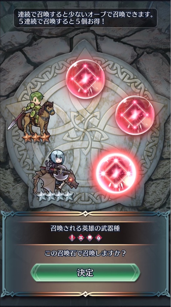 f:id:feh_asama:20190216211205j:image