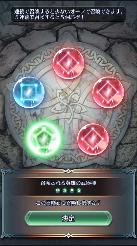 f:id:feh_asama:20190216211209j:image