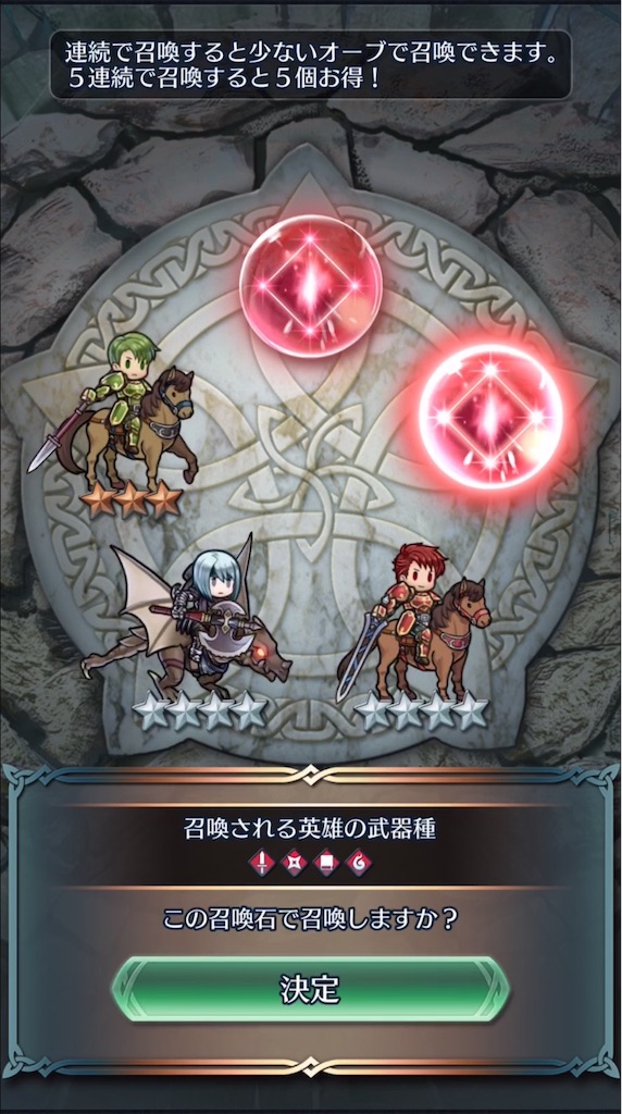 f:id:feh_asama:20190216211221j:image