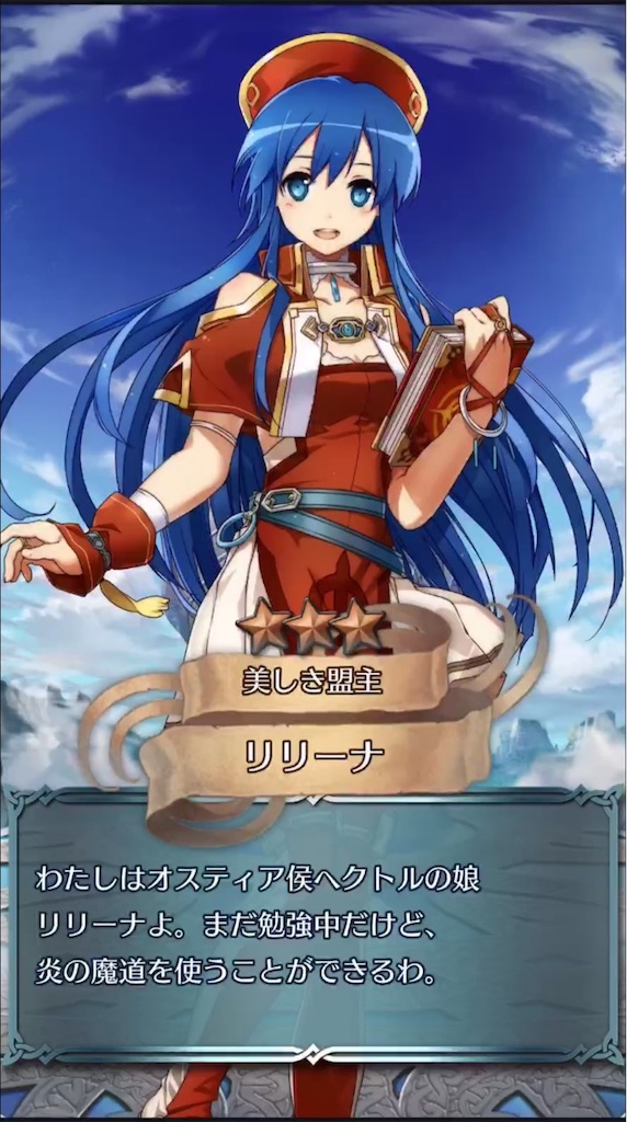 f:id:feh_asama:20190216211228j:image