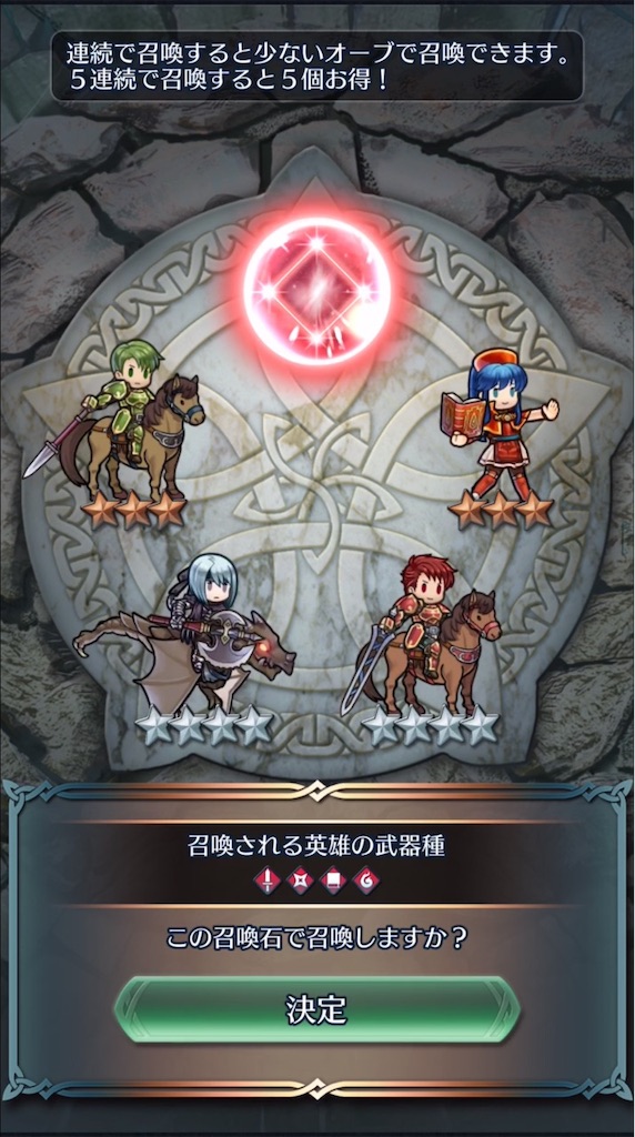 f:id:feh_asama:20190216211231j:image