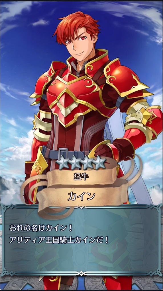 f:id:feh_asama:20190216211240j:image