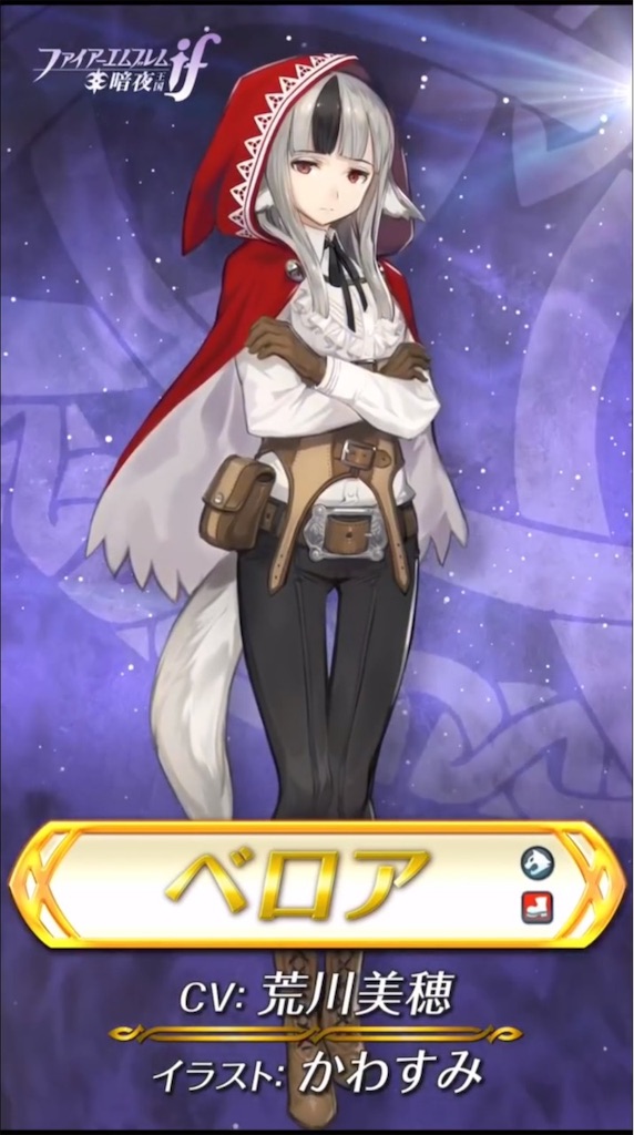 f:id:feh_asama:20190218123250j:image