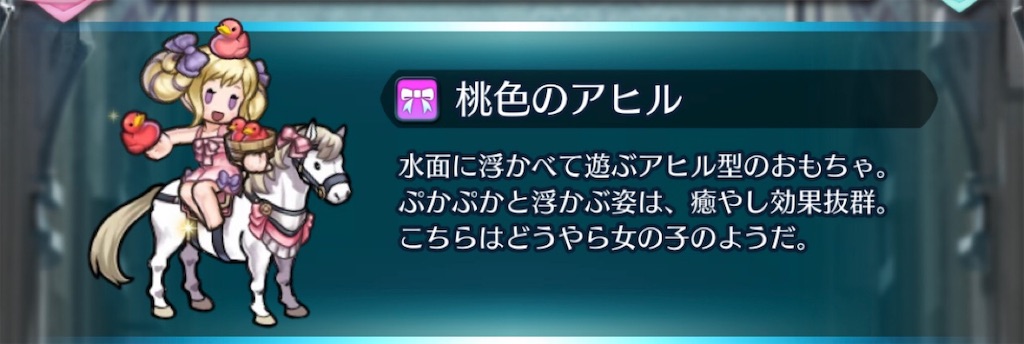 f:id:feh_asama:20190220063438j:image