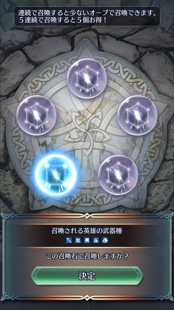 f:id:feh_asama:20190324163337j:image