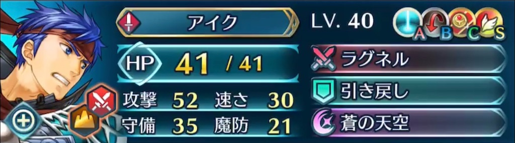 f:id:feh_asama:20190330221358j:image