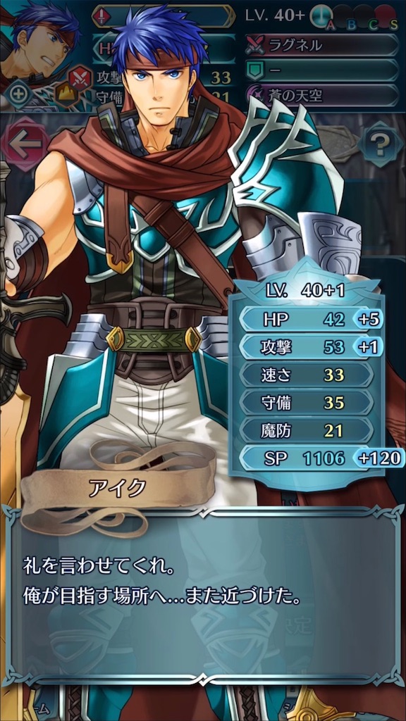 f:id:feh_asama:20190330222006j:image