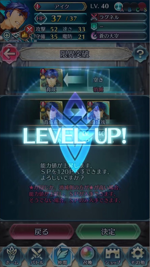 f:id:feh_asama:20190330222039j:image