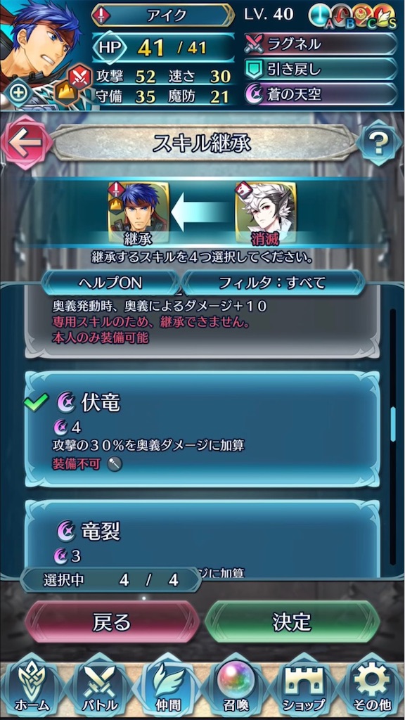 f:id:feh_asama:20190330222320j:image