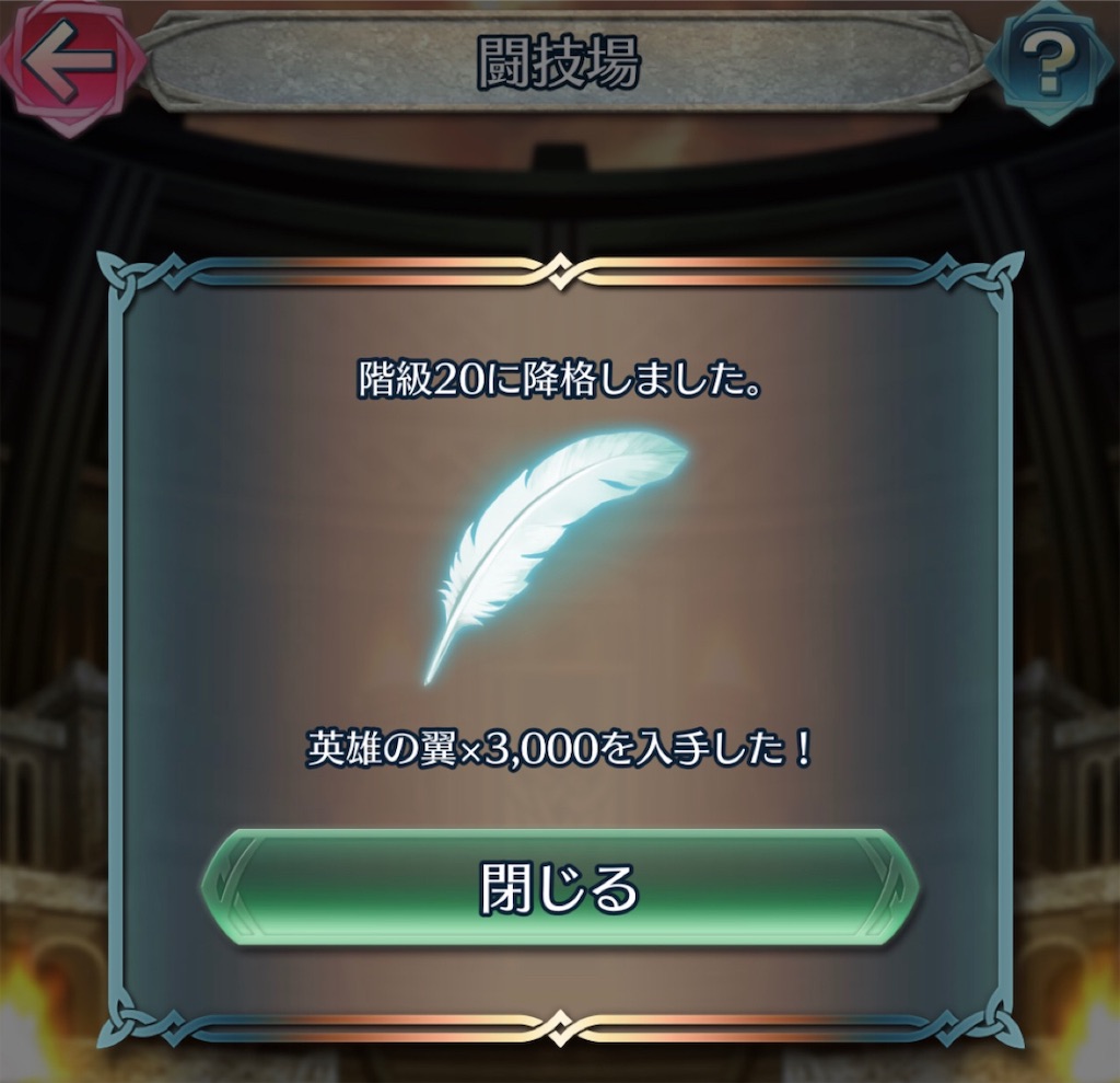 f:id:feh_asama:20190409081919j:image