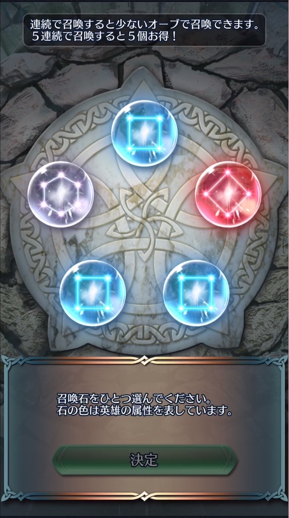 f:id:feh_asama:20190417071407j:image