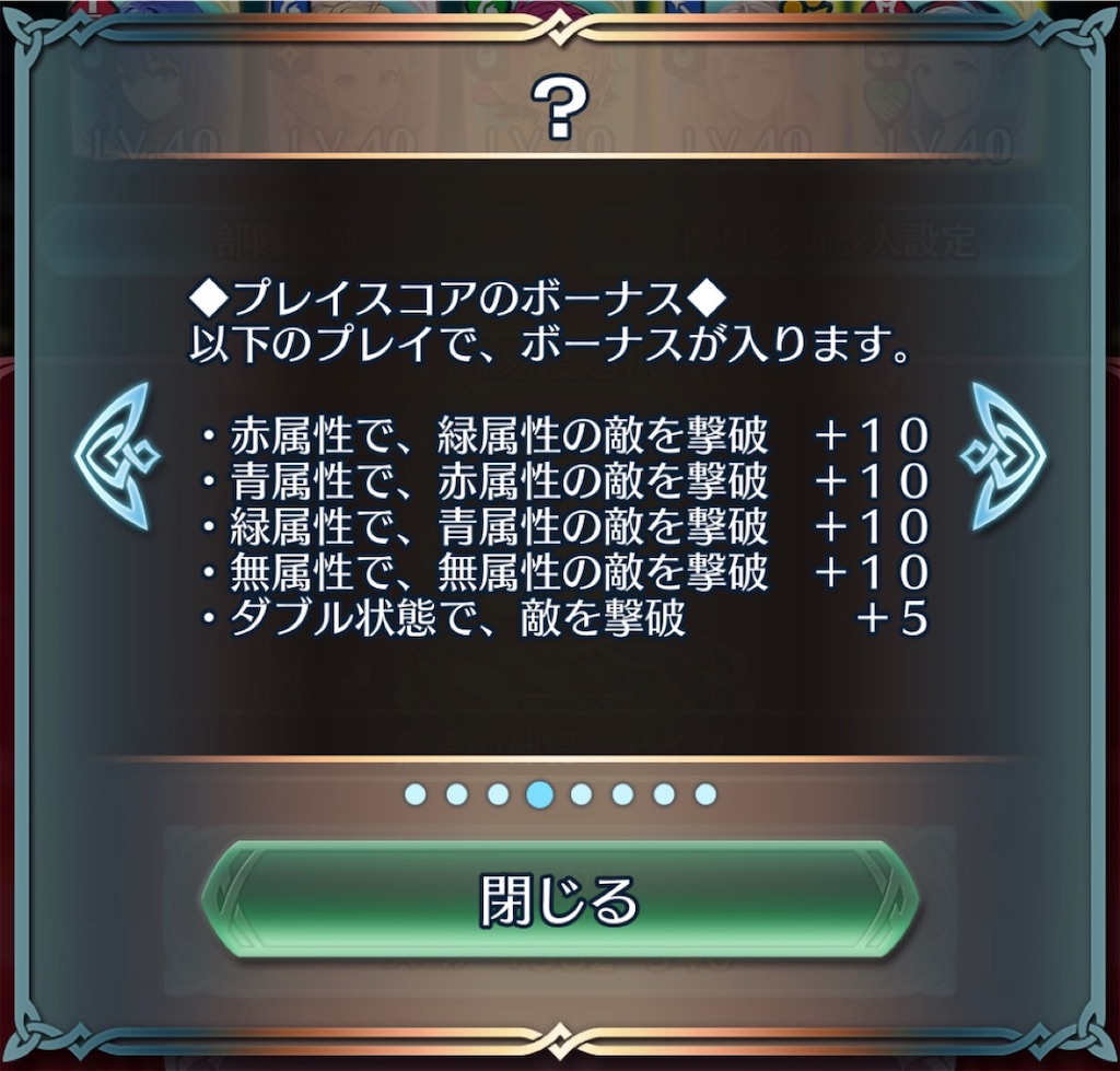考察 フレンドダブル戦とは何ものか まったりファイアーエムブレムヒーローズ Feh 考察 フレンドダブル戦とは何ものか まったりファイアーエムブレムヒーローズ Feh