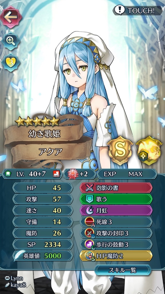 f:id:feh_asama:20190430100831j:image