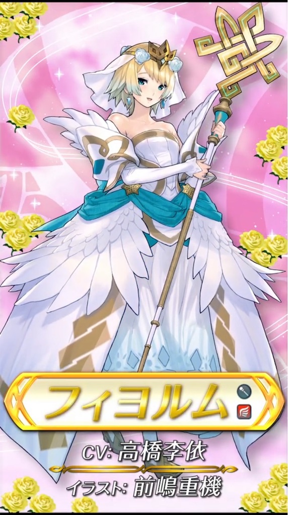 f:id:feh_asama:20190520121203j:image
