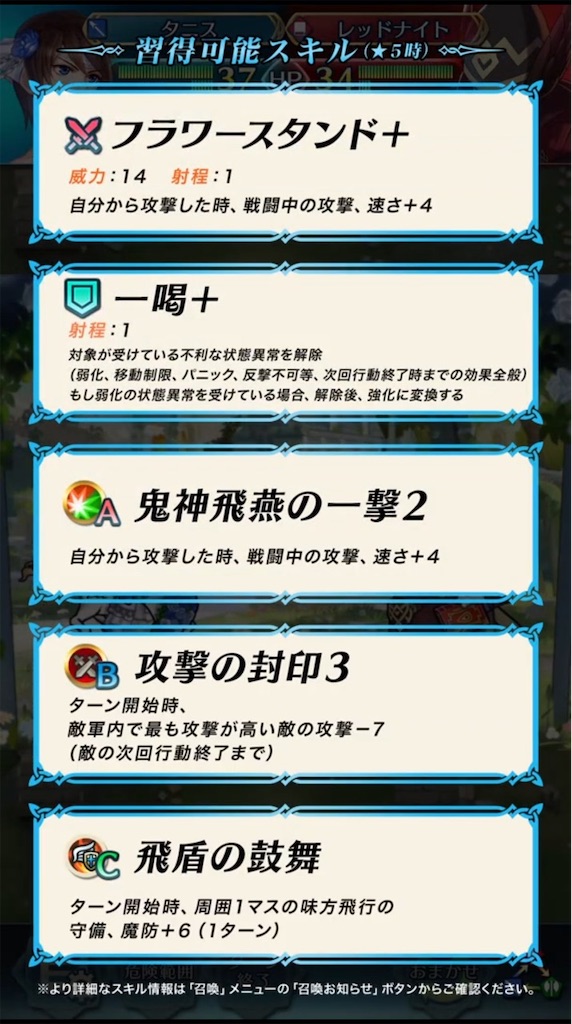 f:id:feh_asama:20190520121226j:image