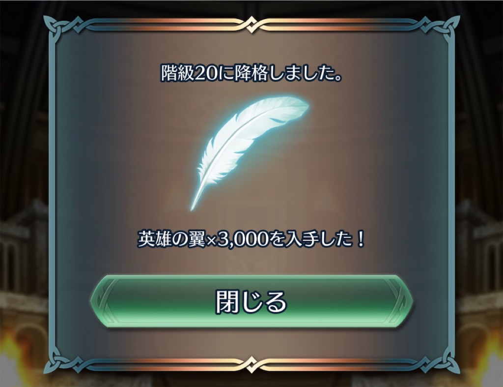 f:id:feh_asama:20190604082053j:image