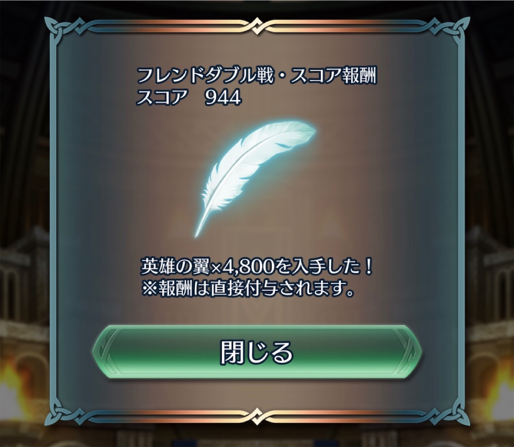 f:id:feh_asama:20190604082236j:image