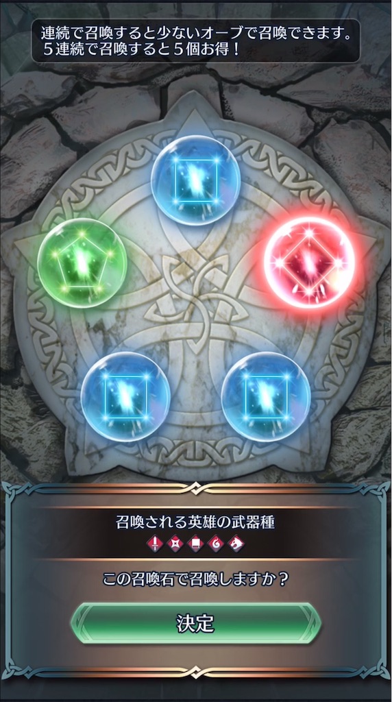 f:id:feh_asama:20190606222116j:image