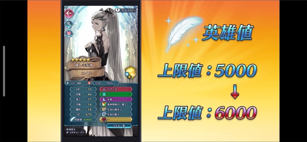 f:id:feh_asama:20190607194847j:image