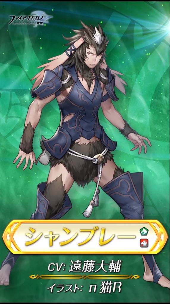 新英雄 絶望の未来の子 がくる まったりファイアーエムブレムヒーローズ Feh