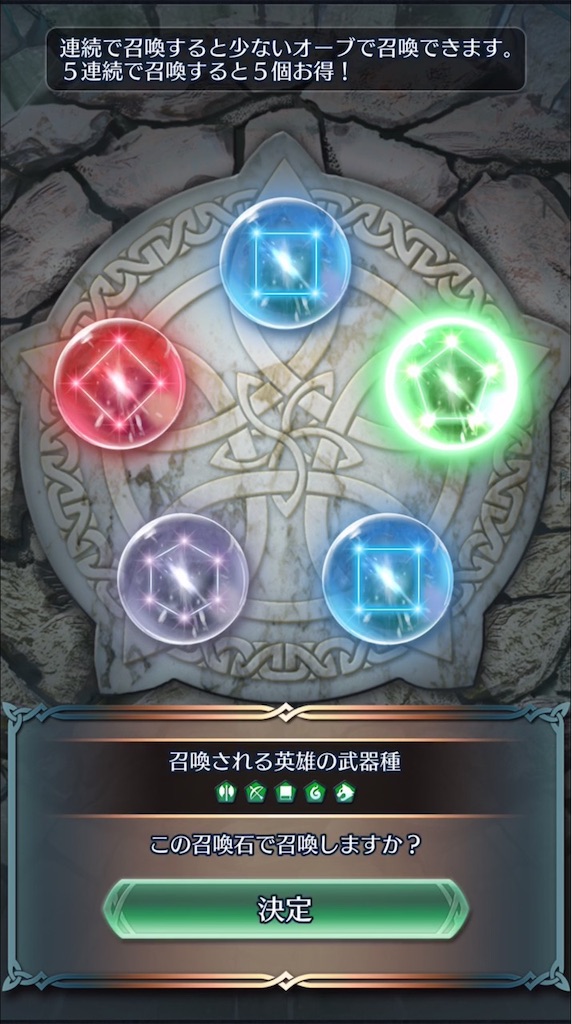 f:id:feh_asama:20190609160647j:image