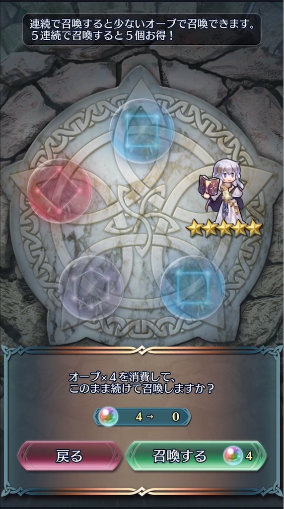 f:id:feh_asama:20190609160650j:image