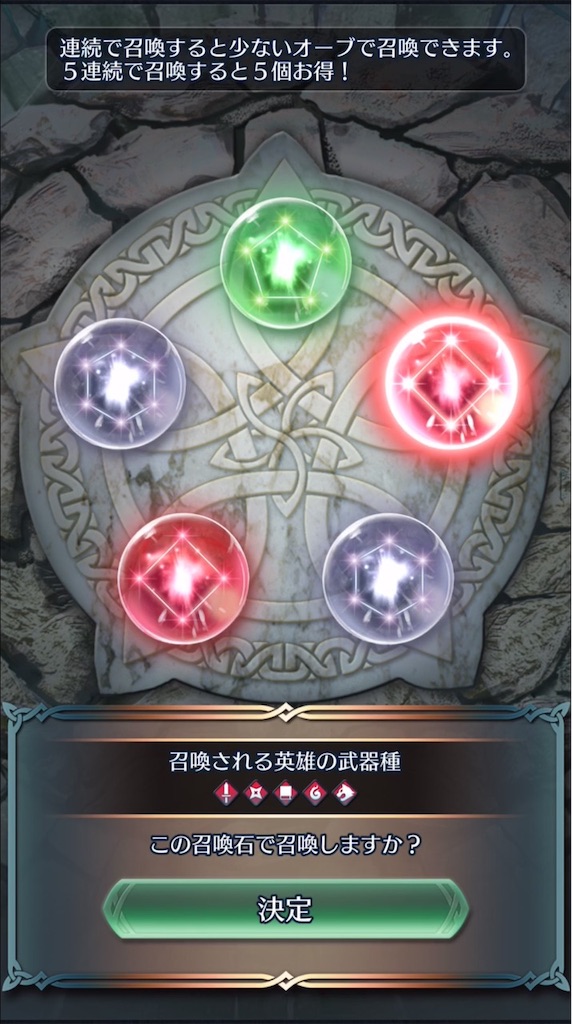 f:id:feh_asama:20190613062416j:image