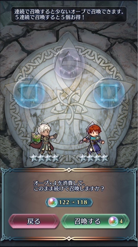 f:id:feh_asama:20190622112654j:image