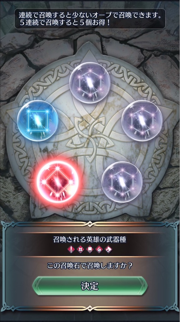 f:id:feh_asama:20190622112658j:image