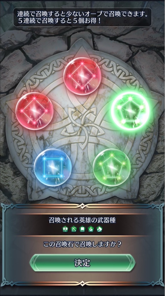 f:id:feh_asama:20190623054551j:image